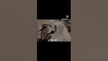 ما تيسر من سورة آل عمران للقارئ صالح الأنصاري #اكسبلور