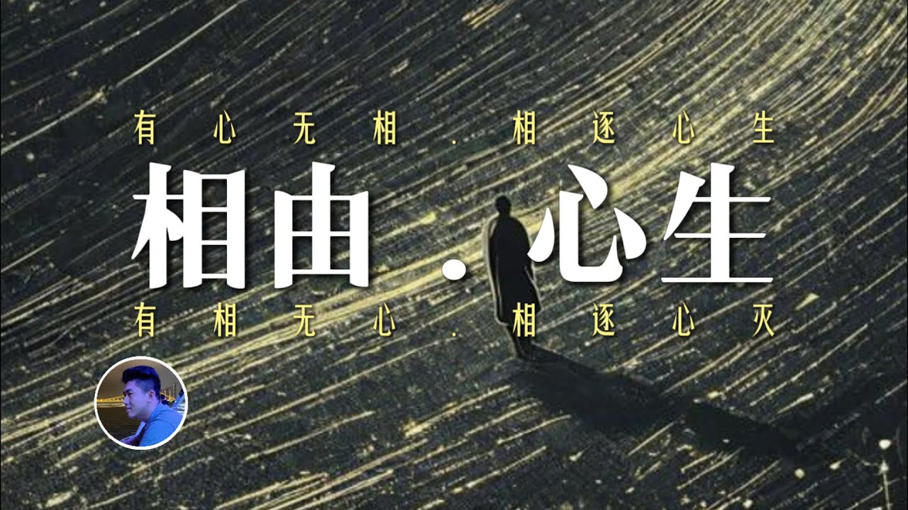 看懂面相，教你快速识人