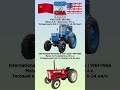 Т-40 VS International Harvester B-414 #benderhistory #танки #трактор #израиль #україна #shorts