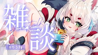 【雑談┆chatting 】Strawberry Jamダウンロードしながら最近の悩みについて話す会【狐白しろ/個人Vtuber】