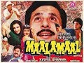 Malamaal 1988 full movie   action and comedy   naseeruddin shah sunil gavaskar amjad khan