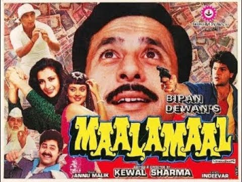 Malamaal 1988 Full Movie   Action and Comedy   Naseeruddin Shah Sunil Gavaskar Amjad Khan