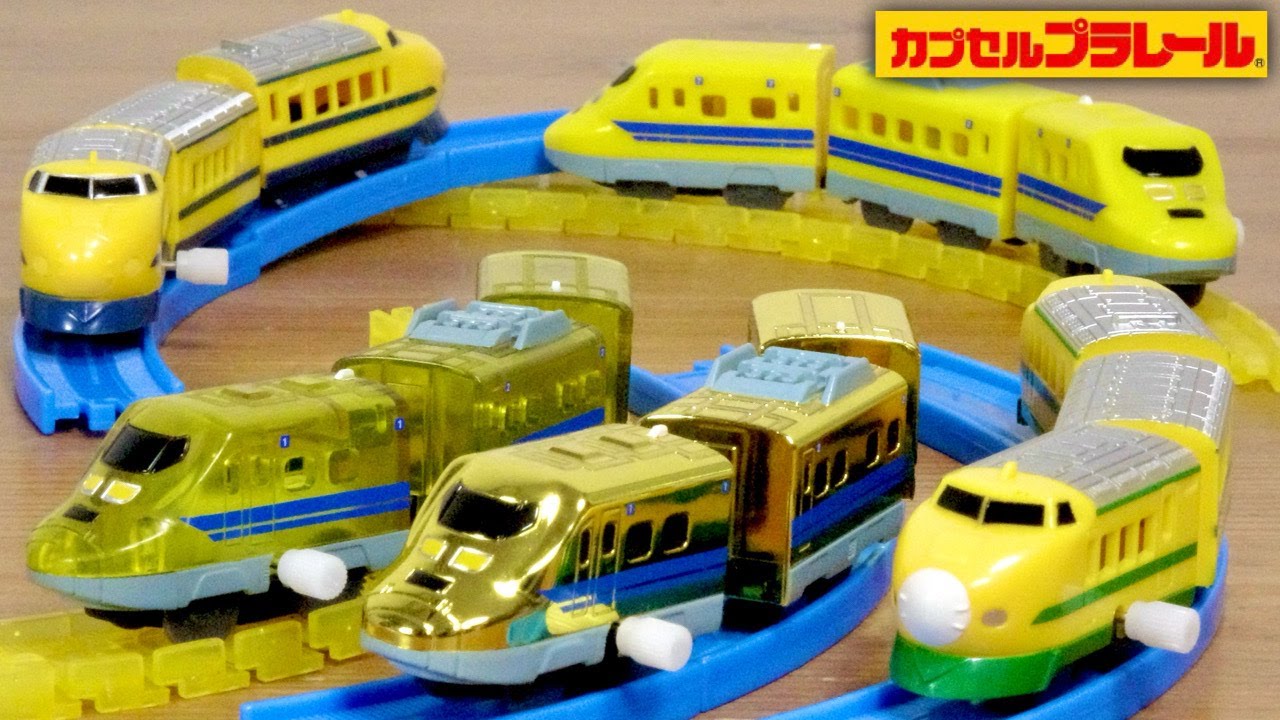 The special gold-plated trains are dazzling! Capsule Plarail