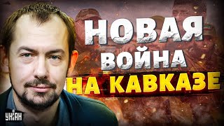 Новая ВОЙНА на Кавказе! Кадыров озверел. Дагестан против Чечни: Россия рассыпается. Путин слился