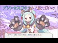 【プリコネR】甘えん坊幽霊♪騎士君にくっつくミヤコがカワイイw CV:雨宮天 [Princess Connect!Re:Dive]