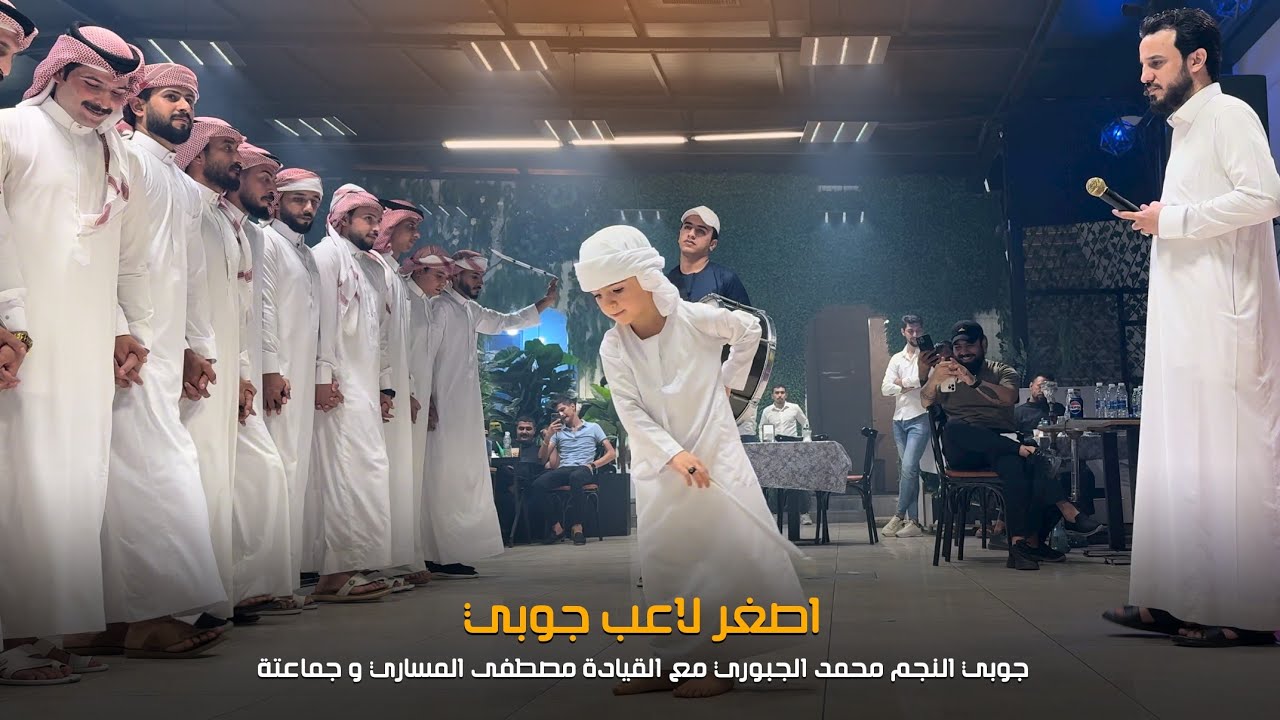 اصغر لاعب جوبي 🇮🇶 | جوبي فرقة العراق الاولى مع النجم محمد الجبوري 07509297991