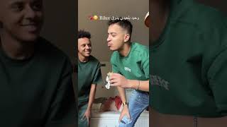 Bilal Fadili & Wahid Bld - وحيد بلعيد يدوق Bilux