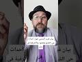بيان قسد الرسمي حول أحداث حي الشيخ مقصود والأشرفية في حلب سوريا حلب قسد عاجل 