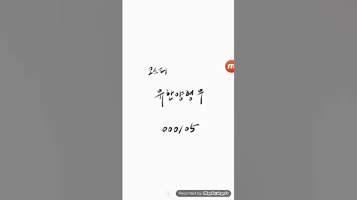 코스피..유한양행우