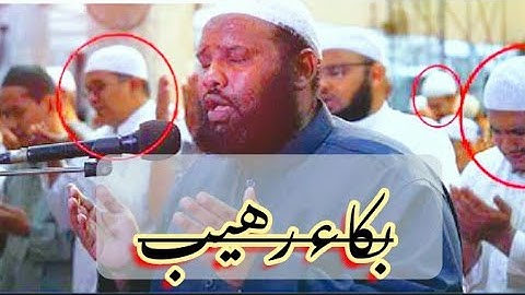 الشيخ"عثمان المكي"يبكي جميع المصلين بتلاوة بمقام الصبا الحزين