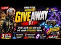 🎁 Daily Free Fire Giveaways, UID Events & Live Rewards! Join, Play & Win. #FreeFire #Giveaway #FFMA