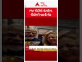 PM Modi Italy Visit | PM મોદીએ ઇટલીના પ્રધાનમંત્રીને શું આપી ભેટ? | ABP Asmita