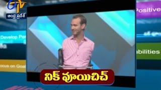 Nicholas James Vujicic | Margadarshi | 26th February 2017  | Full Episode | ETV Andhra Pradesh