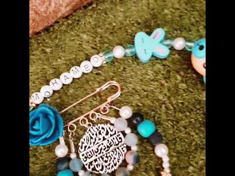 اللهم أنبته نباتا حسنا دعاء المولود هدايا مواليد اكسسوارات خيط لهايةدبوس اسوارةبإسم محمد صندوق خشبي