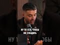 Стыдно, папа: как ребёнок поймал меня на вранье