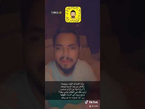 وإذا الشدائد أقبلت بجنودها والدهر من بعد المسرة أوجعك لا ترج شيئا من أخ أو صاحب