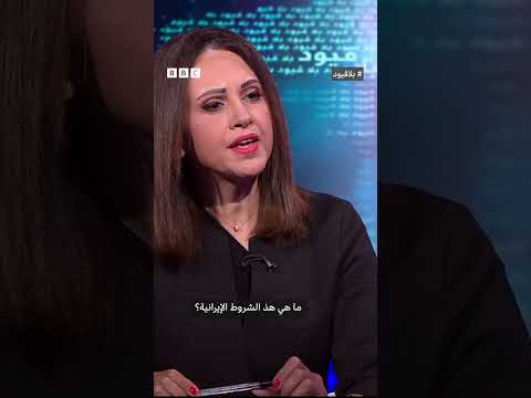 إيران تمتلك 35 عالماً نووياً