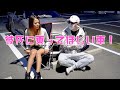 彼氏に乗ってほしい車。シルビアS15乗りあいさんの場合。