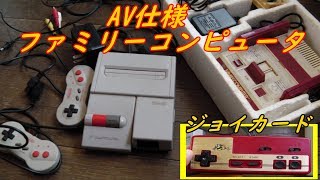 ニューファミコン 本体 ジョイカード 紹介 / New Famicom Joy Card Introduction