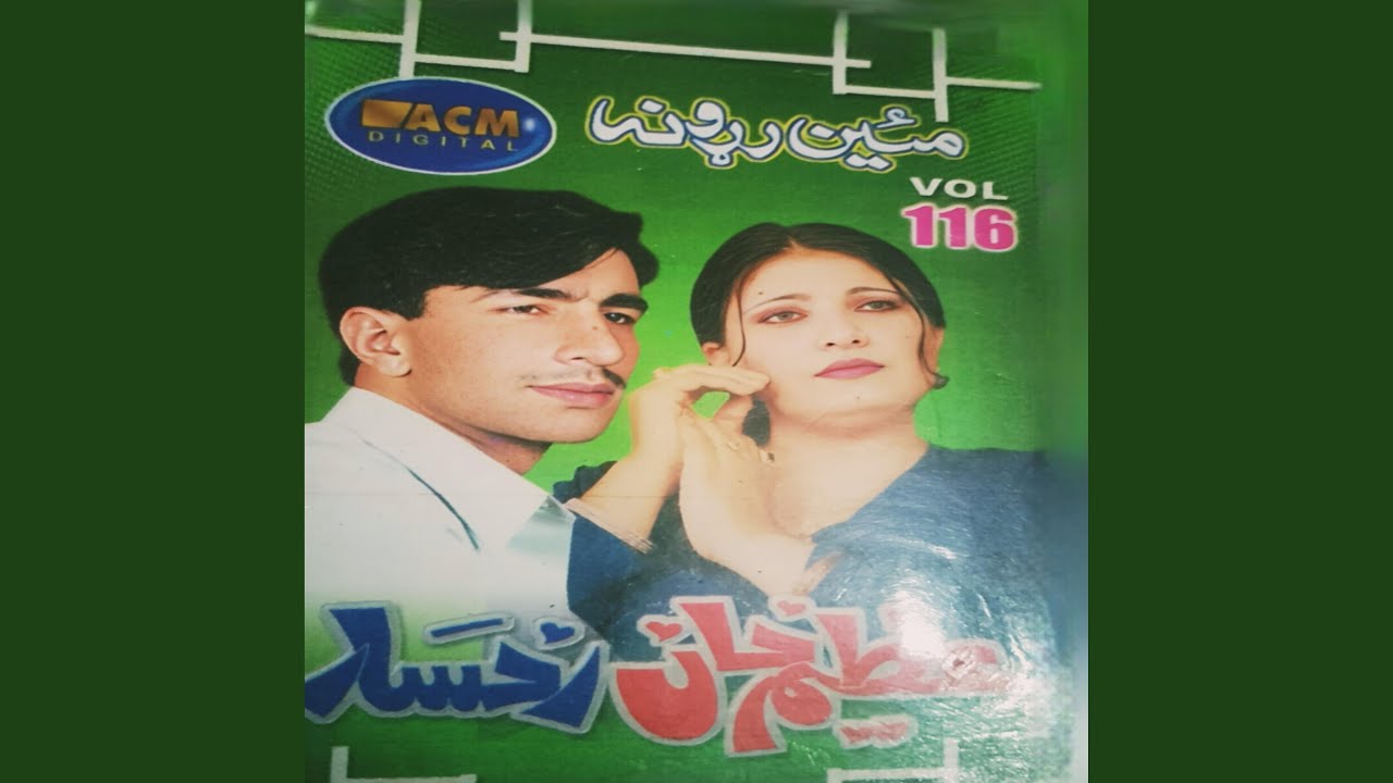 Tappy Yama gamjana Razi ba kala