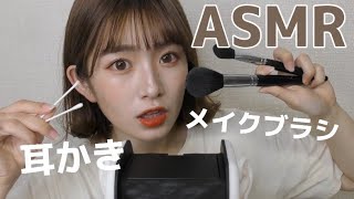 【ASMR】新しく購入したマイクで癒しをお届けしますw