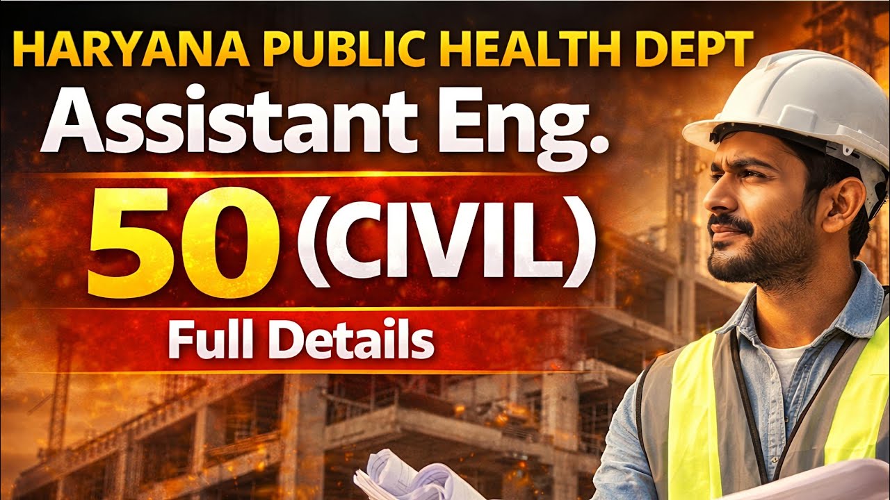 HPSC Assistant Engineer Civil भर्ती 2026 | Group-B | Haryana Public health Assistant Engineer
