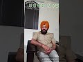 University College Benra, Punjabi University Others(1) University College Benra, Punjabi University Others(1)