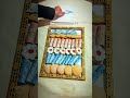 حلوة العيد لكندي لعكوزتي اكسبلور