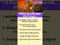 🌿"14 రోజులు లవంగం నీరు.... శరీరంలో అద్భుతమైన మార్పు"  #DetoxDrink #DailyHealth #Shorts #Ytshorts