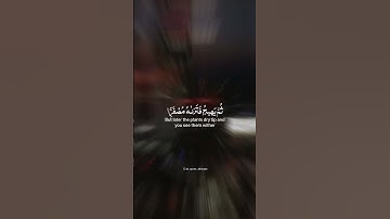 سعد الغامدي | سورة الحديد