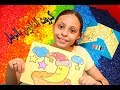 كروت التلوين بالرمل مسلية جدا  The sand coloring cards are very entertaining