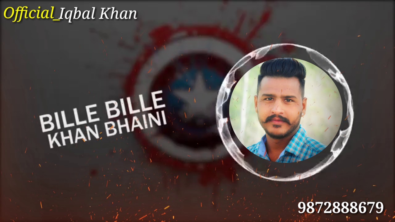 Bille Bille Nain Kudiyo Song Download