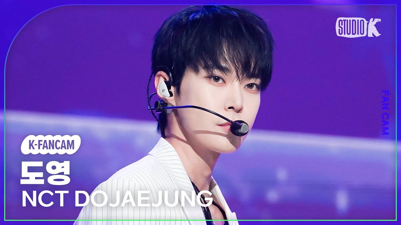 [K-Fancam] 엔시티 도재정 도영 직캠 'Perfume' (NCT DOJAEJUNG DOYOUNG Fancam) @MusicBank 230630