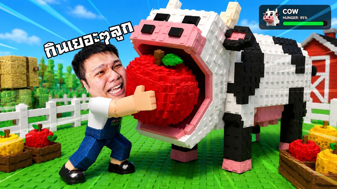 กินซะ! ไม่กินจะโซนะลูก | My Pet Farm Roblox