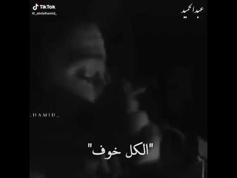 حالات واتس احمد سعد نفسي ابطل اشوف بعيني كل خوف