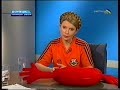 Тимошенко о русском языке. Интернет всё помнит!