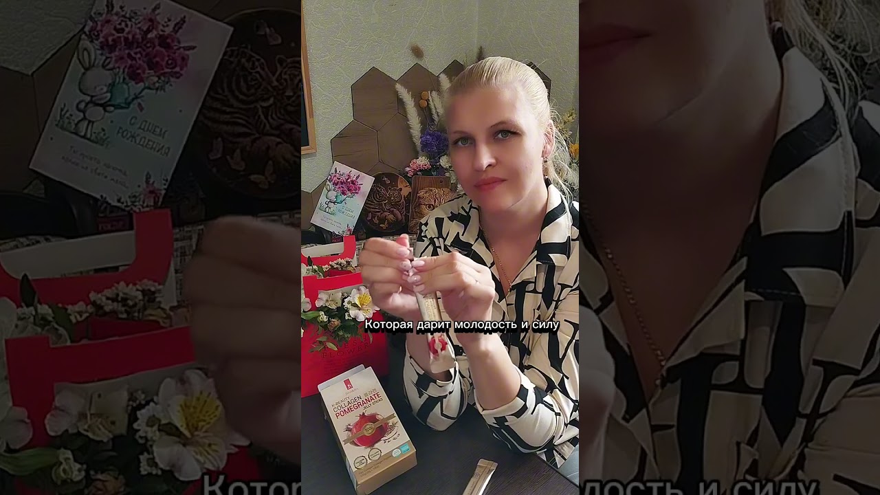 Наивкуснейший коллаген для костей и для сохранения молодости от Бренда Jinskin WB-258305734 