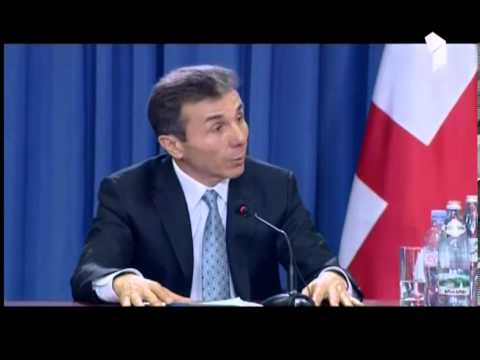 ივანიშვილი ლგბტ აქციისა და ერთსქესიანთა ქორწინების შესახებ დასმულ კითხვას პასუხობს