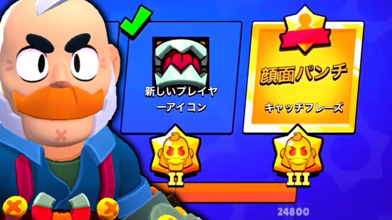 ブロスタ】遂に到達。全てのマスタリーへ、ありがとう。 - YouTube