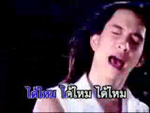 在 YouTube 上观看 Z เลย   หลุยส์ สก๊อต
