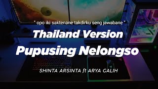 DJ PUPUSING NELONGSO THAILAND STYLE  ' OPO IKI SAKTENANE TAKDIRKU SING JAWABANE ' SHINTA ARSINTA
