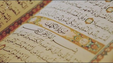 Surah Kahf (سورة الكهف) - Ayat#16-17!