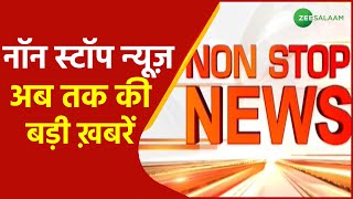 Non Stop Superfast | Top News | Non Stop News | Urdu News | Fast News | July 1, 2021 | Latest News | screenshot 5