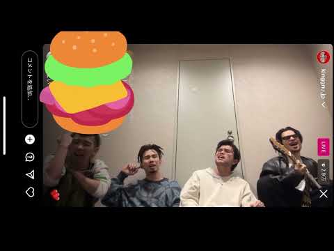 2022/11/16 King Gnu インスタライブ　マクドナルドロマンス