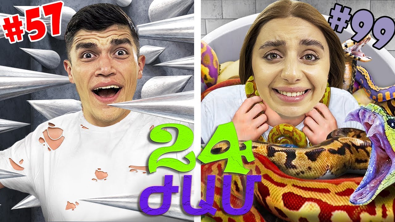100 ԱՌԱՋԱԴՐԱՆՔ 24 ԺԱՄՈՒՄ !