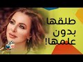 سوزان نجم الدين تطلقت ومش طالق زمايلها سوولها سحر كم عملية تجميل سوت