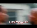 حالة واتس دي عيال خلاخيل يا بيكا مهرجان خليج العطارين 2019 