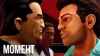 Сонни быкует на Томми - Grand Theft Auto Vice City Definitive Edition