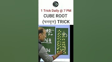 CUBE ROOT finding Trick   ||   Maths Tricks with Jay Parihar   || D71 Academy