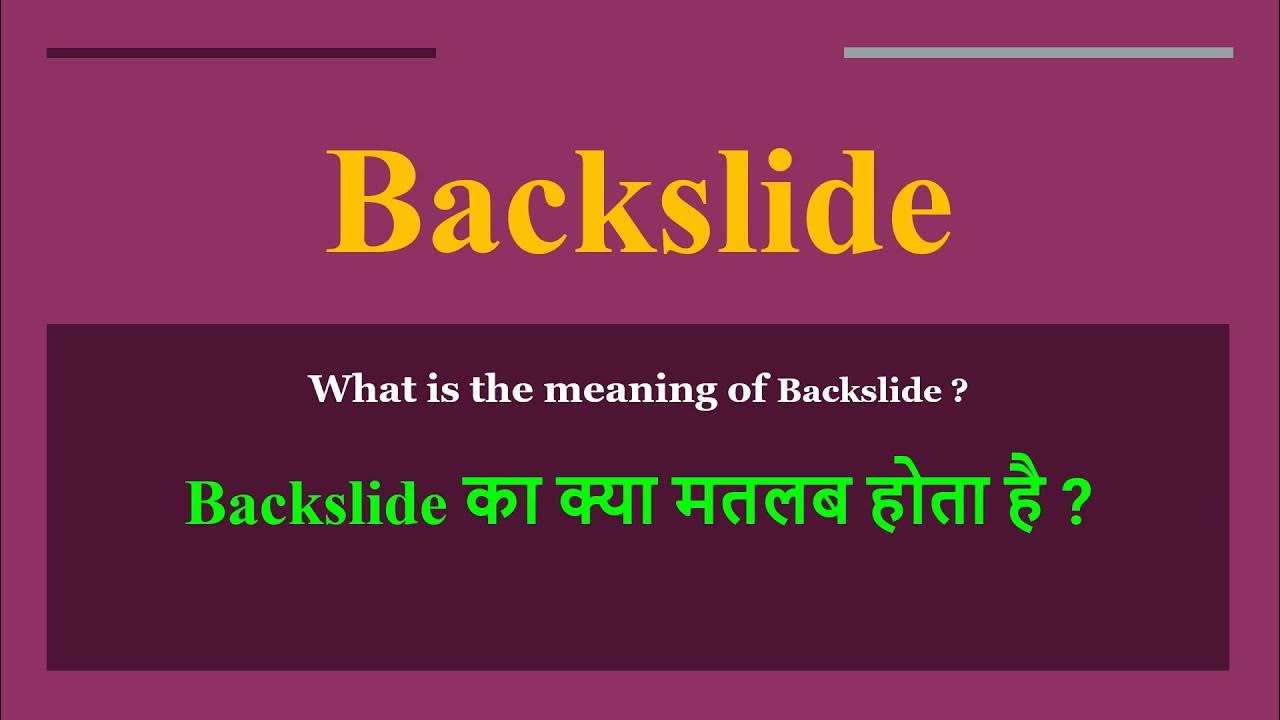 Backslide meaning in Hindi Backslide ka kya matlab hota hai daily